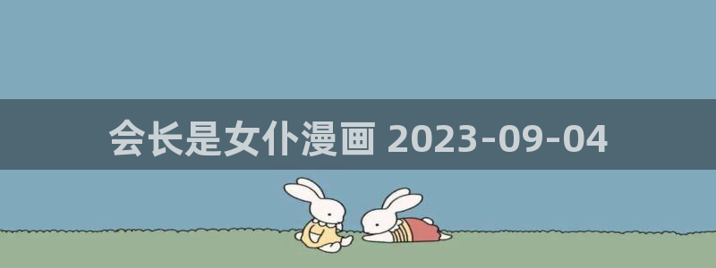 看韩漫漫画