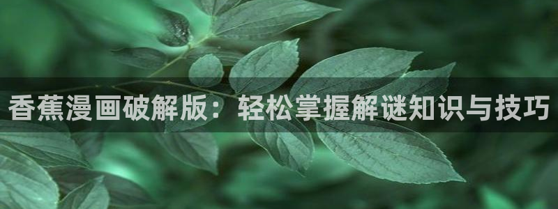 韩漫免费完整漫画在线观看