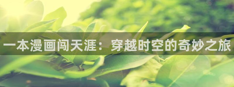韩漫肉肉漫画免费